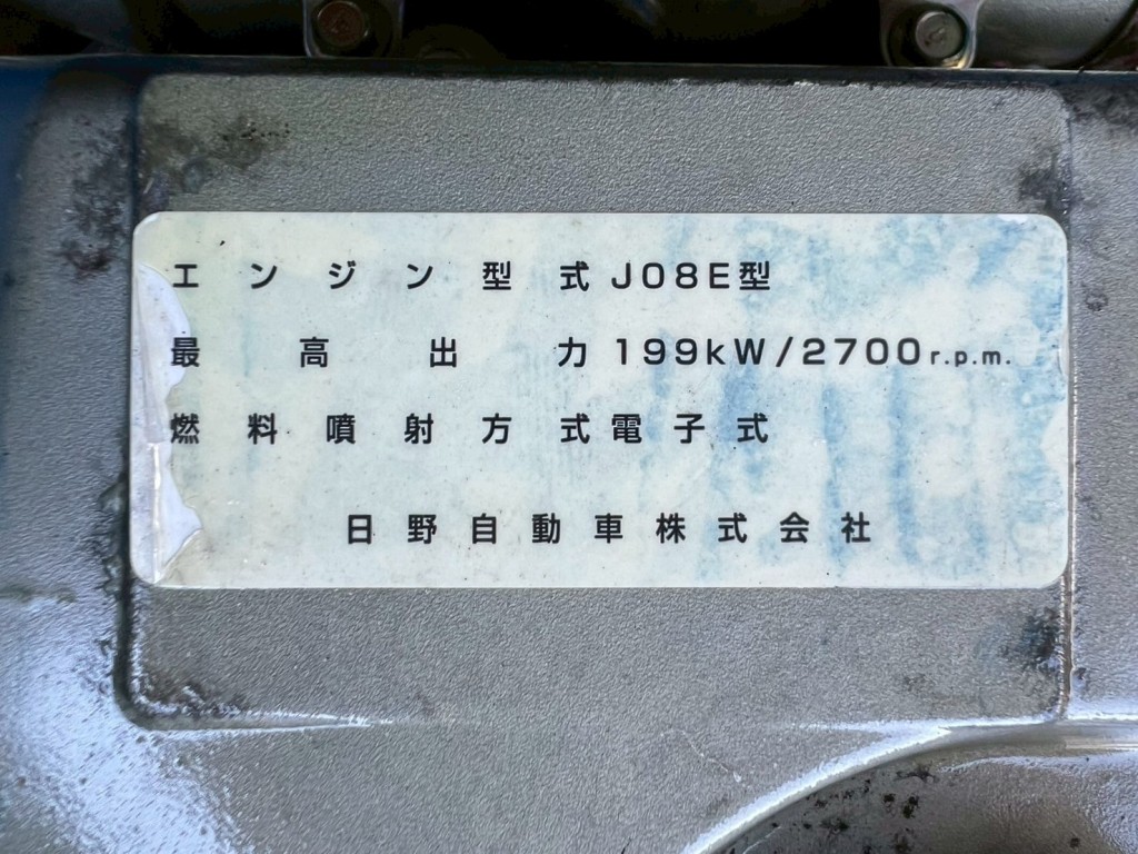 画像 6枚目